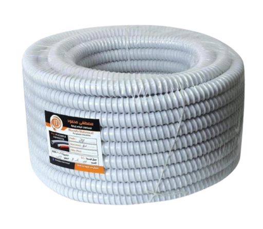 Flexible conduit (Fire-Resistant) 25mm 30m Moustafa Mahmoud